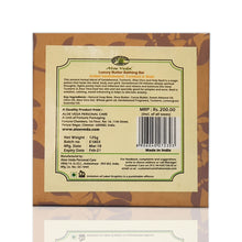 Load image into Gallery viewer, Luxury Butter Bar - Sandalwood &amp; Turmeric