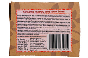 Kumkumadi (Saffron) Face Glow Oil